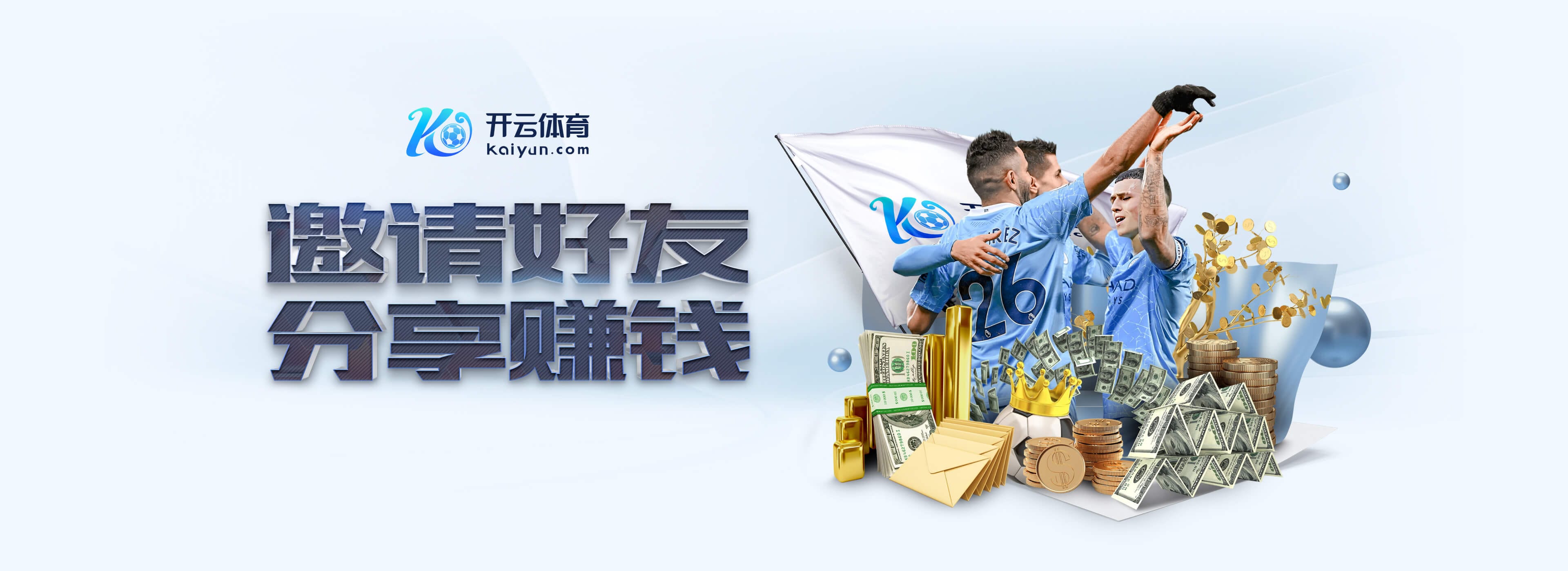 太背了！罗体：要罚点球的本是内雷斯，但孔蒂要求让德布劳内主罚